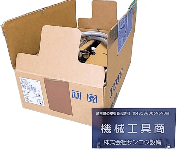 【買取実績】TOTO 自動水栓 TBV03422J1｜埼玉県新座市
