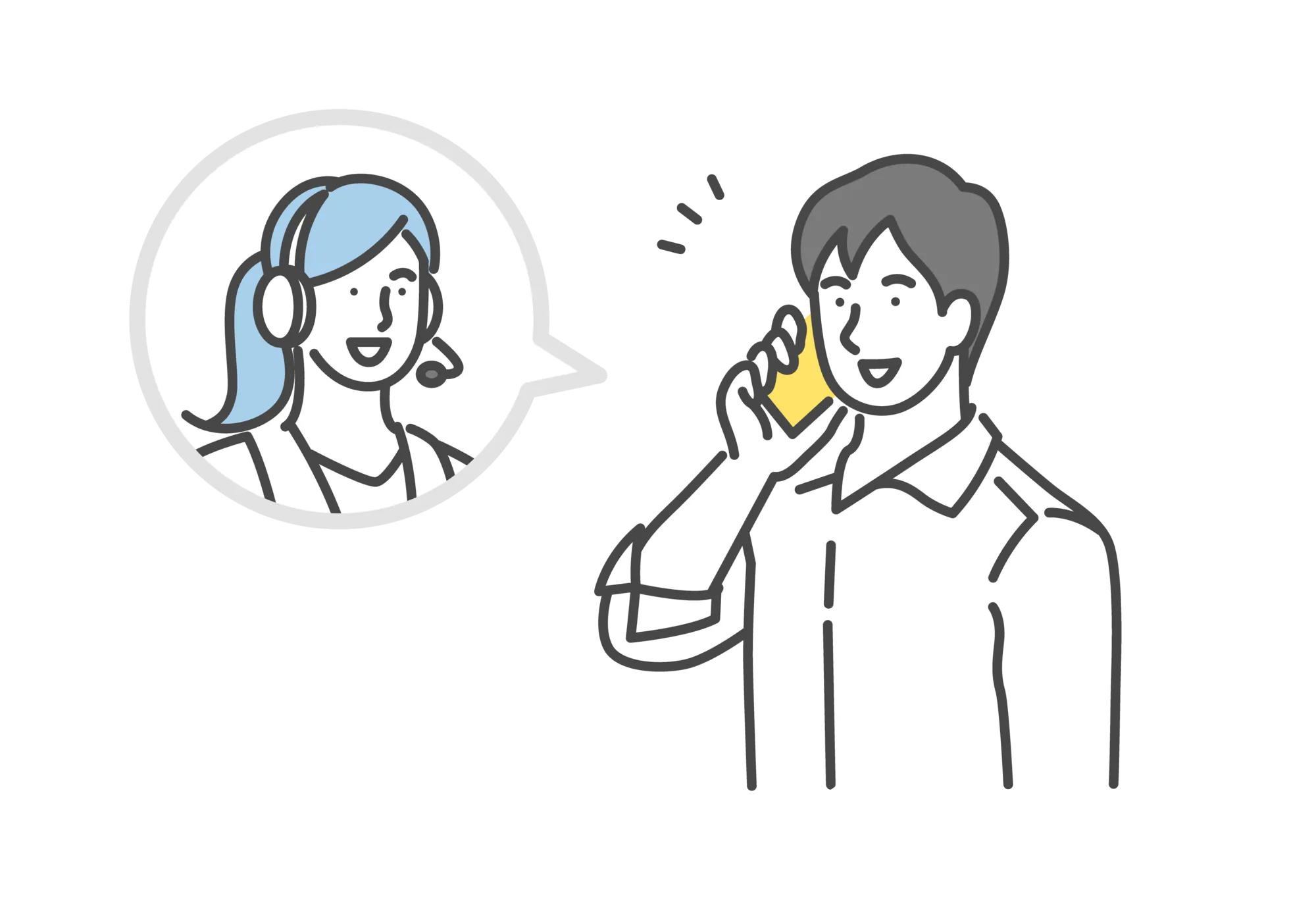 お電話でのお申し込み